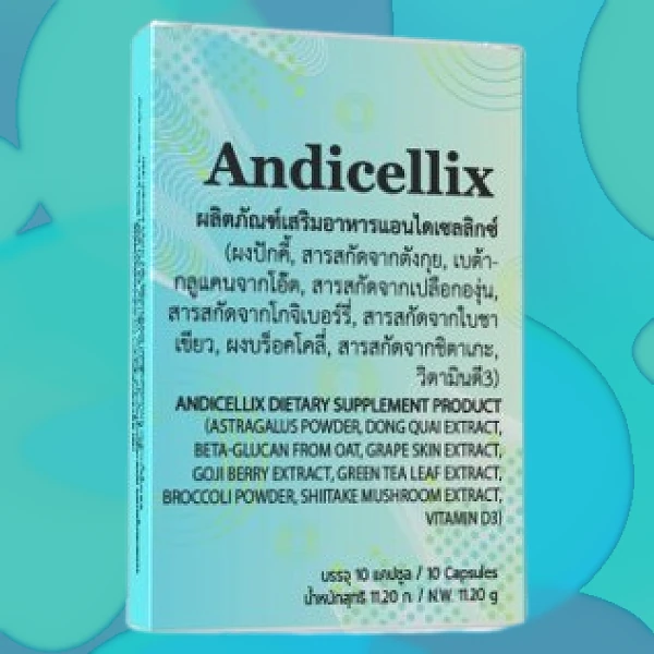 Andicellix