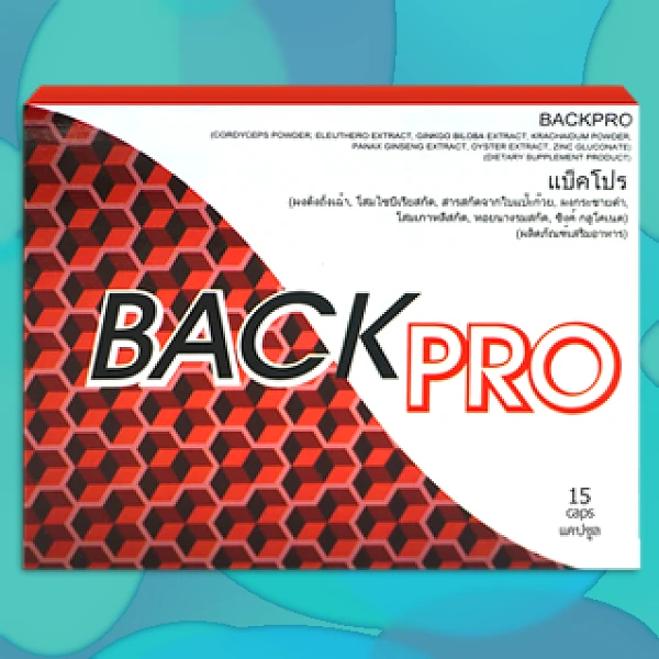 Back Pro
