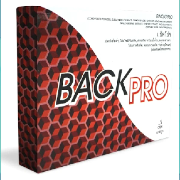 BackPro