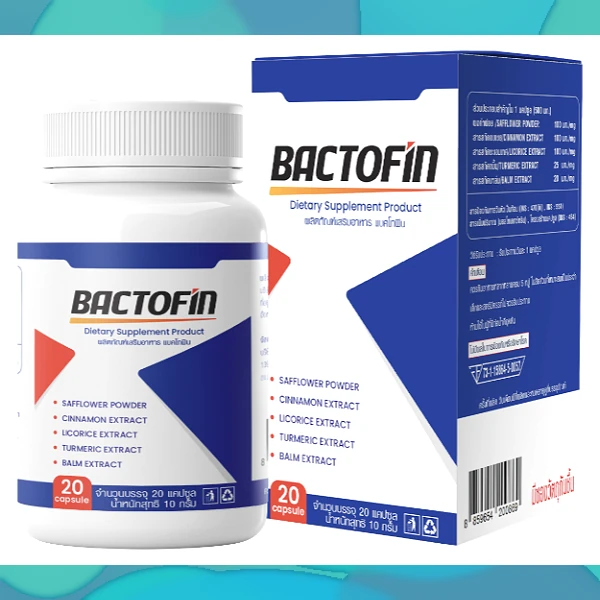 Bactofin