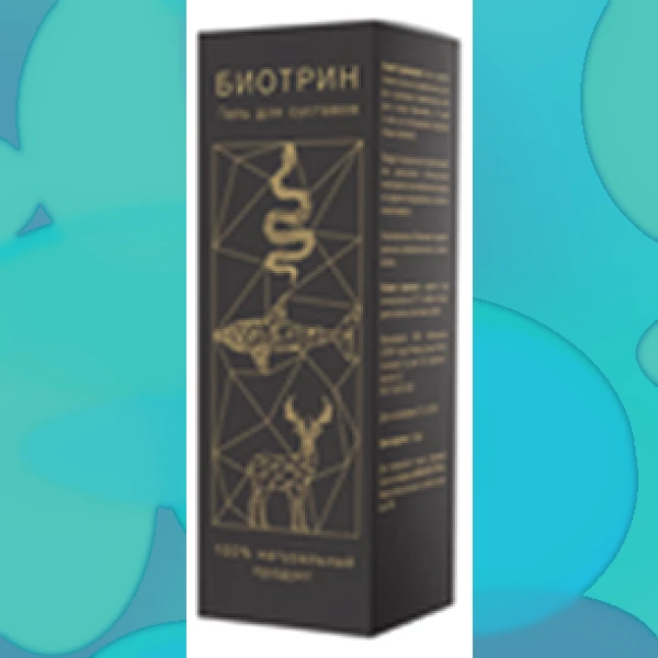 Биотрин