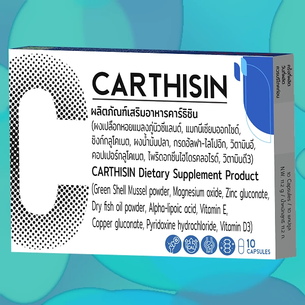 Carthisin