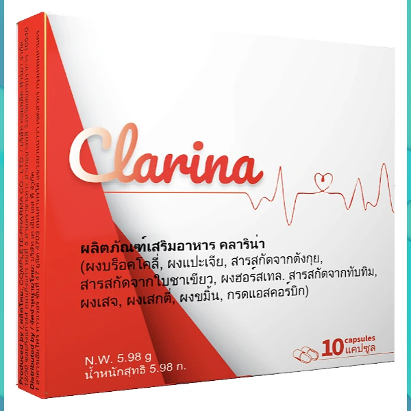 Clarina