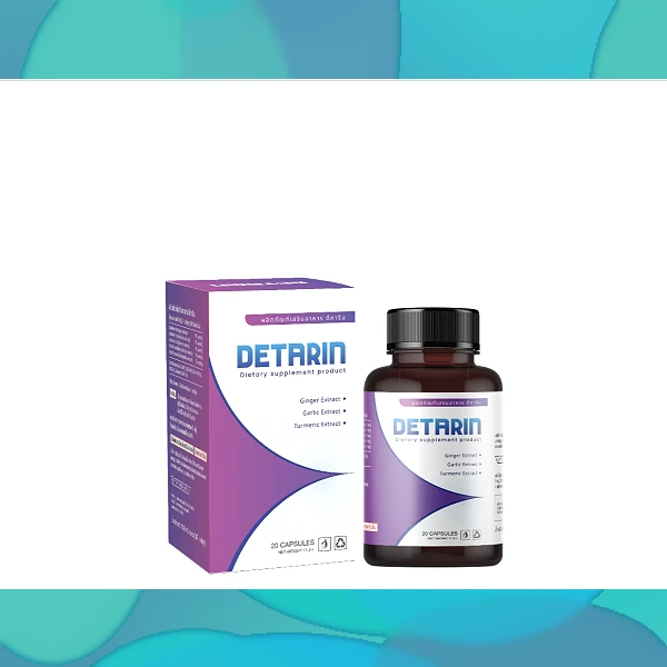 Detarin