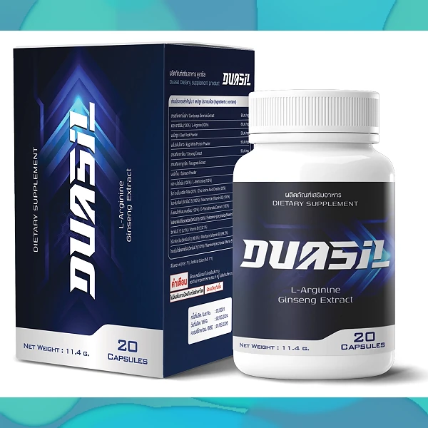 Duasil