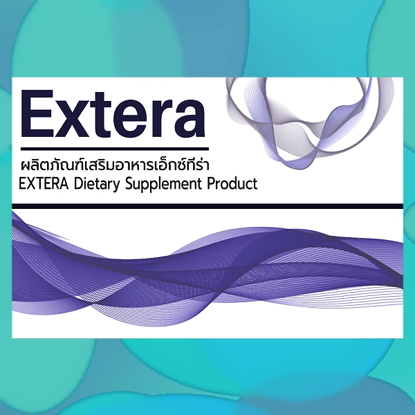 Extera