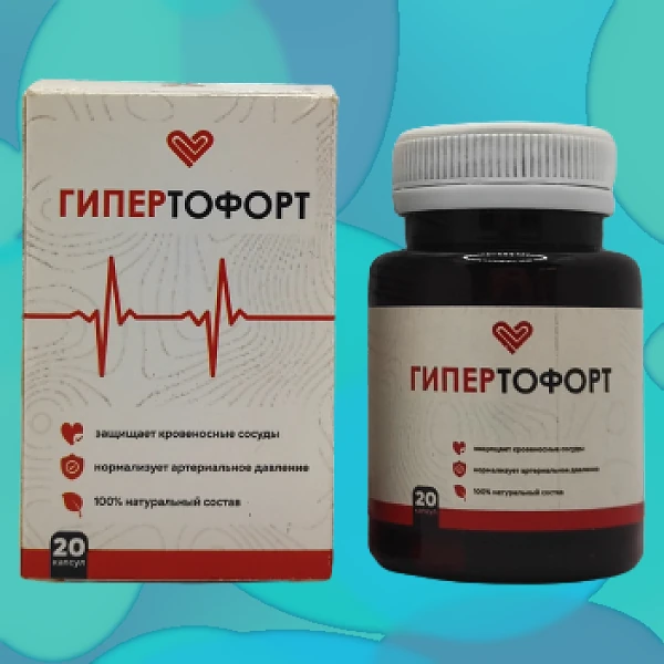 Gipertofort