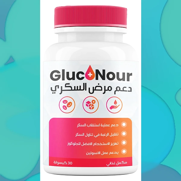 Gluconour