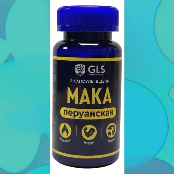 Мака перуанская