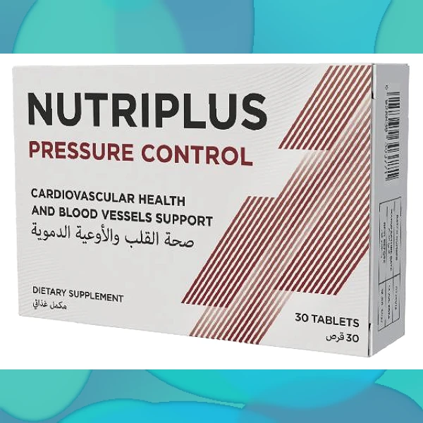 Nutriplus Pressure Control