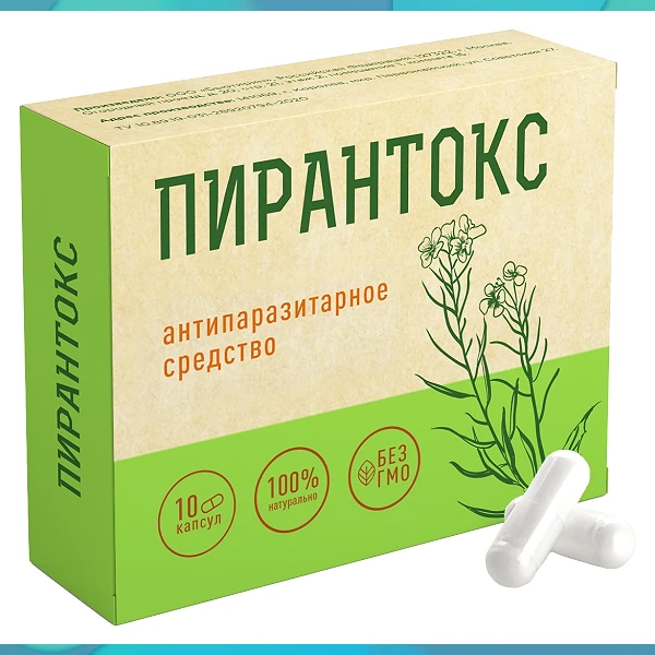 Пирантокс