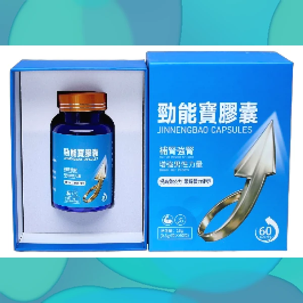 Power Capsule