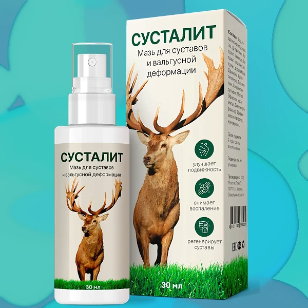 Сусталит