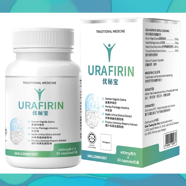 Urafirin