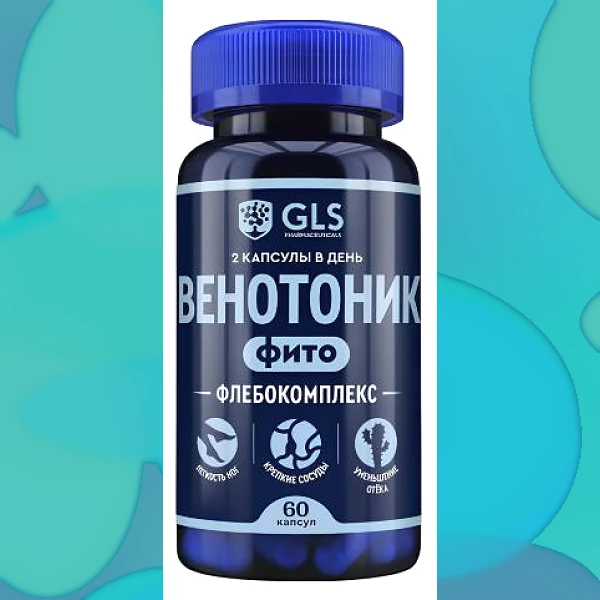 Венотоник Флебокомплекс